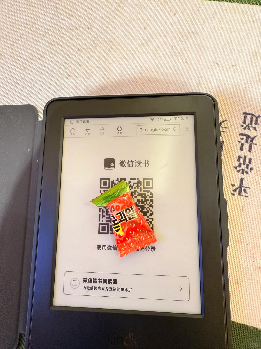 哪个好人家来收走kindle….