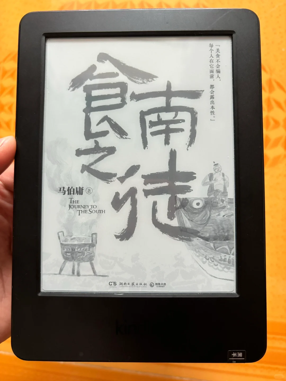 Kindle怎么导入电子书