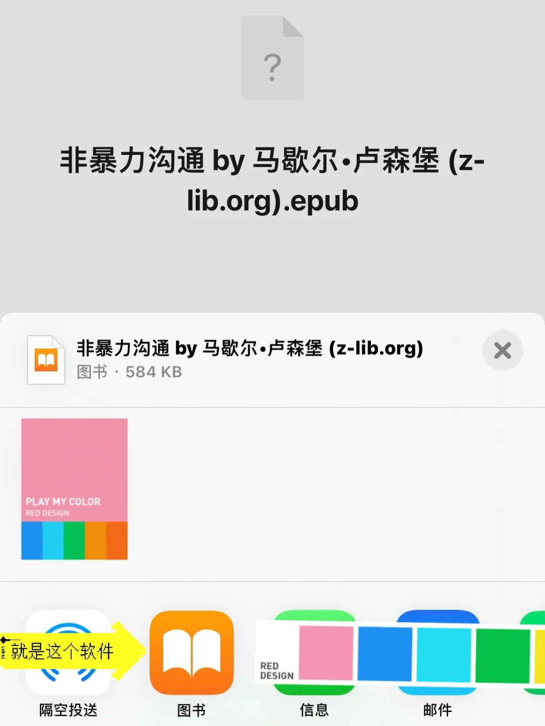 zlibrary搬到手机/kindle里，秒变超大图书馆