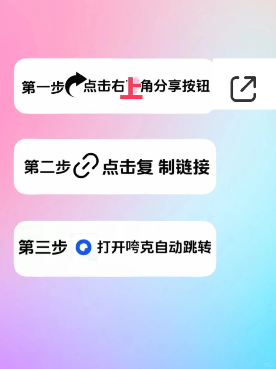 盗米福利