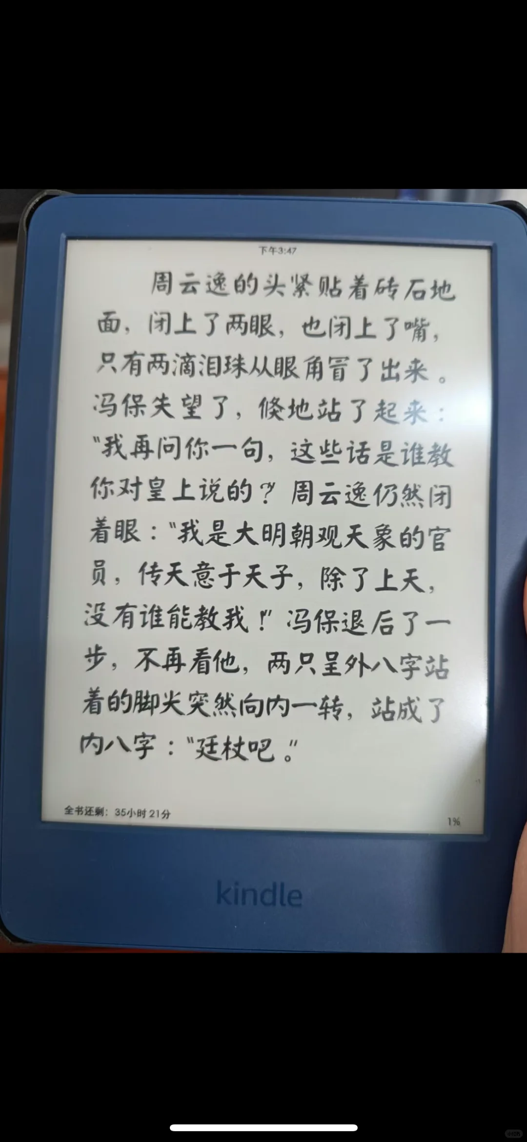 kindle复活的方法来了哟！