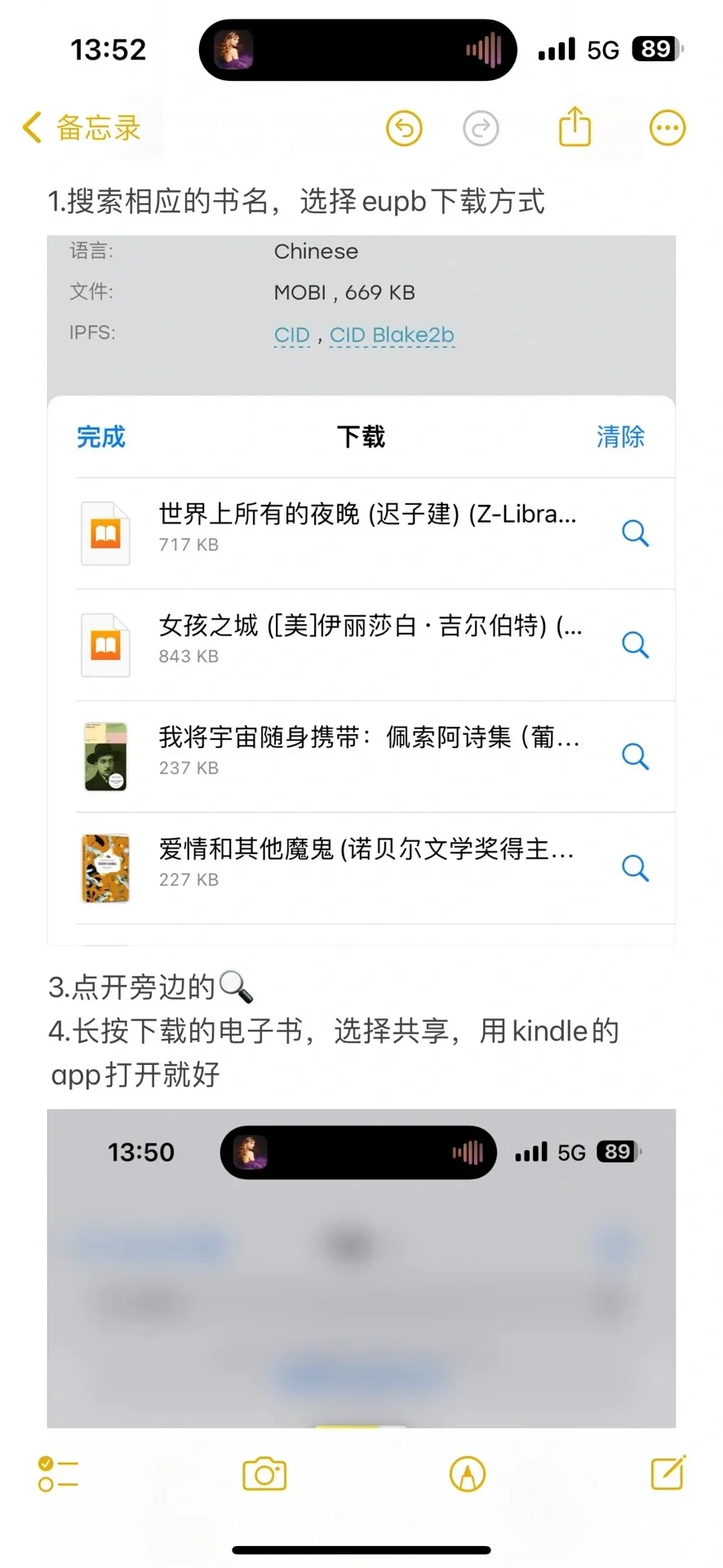 kindle重生了！终于摸索出便捷的导入方法