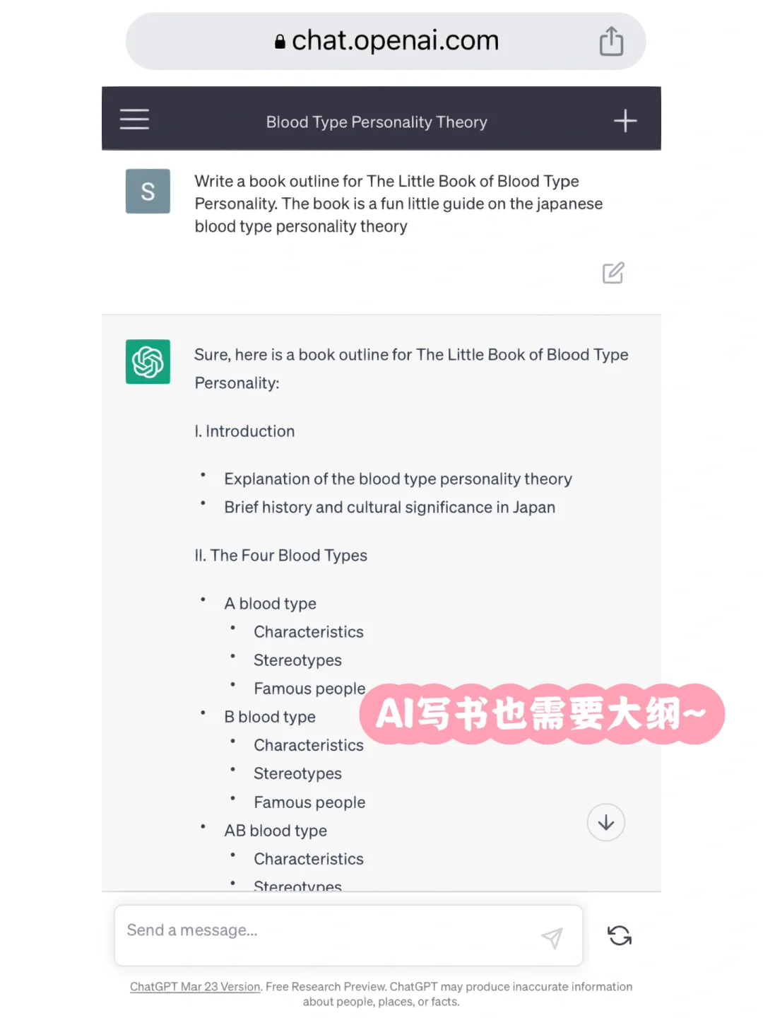 两天内从零到出版🖋️AI写书过程全分享