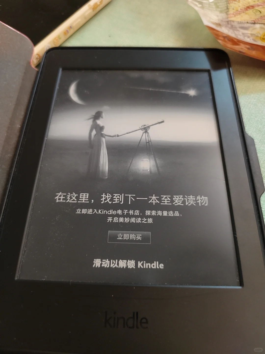 请问一下kindle5大概什么价格