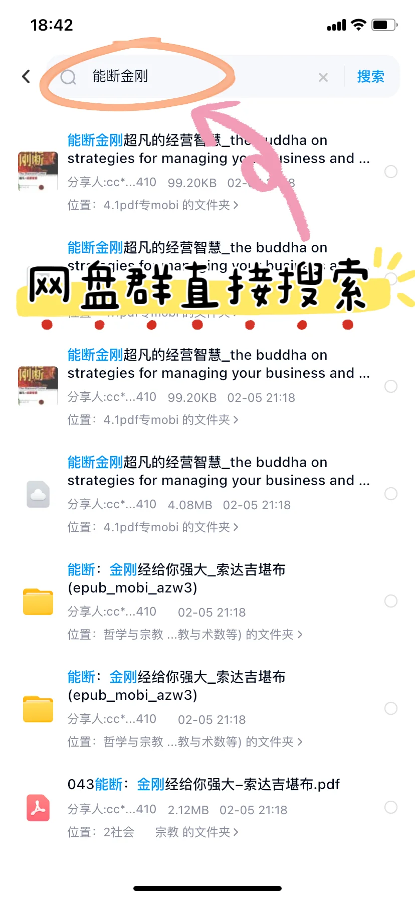 kindle读电子书资源下载⏬