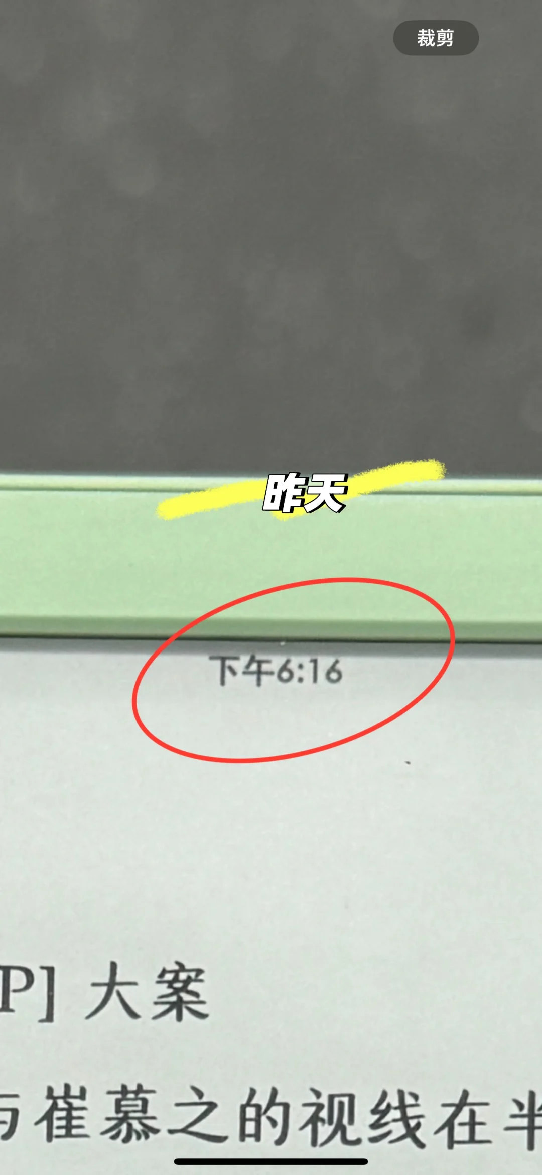 Kindle字体突然变了？？