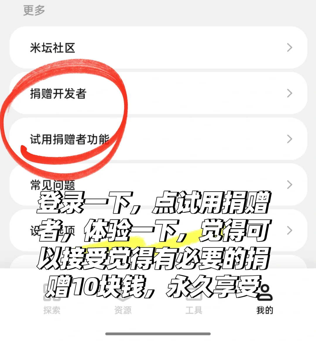 小米手环不容错过的实用功能！！！