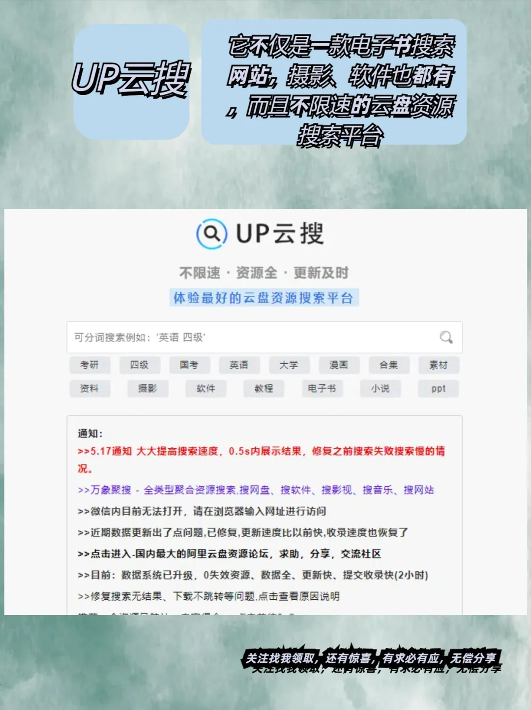 6个免费电子书网站，让你畅游知识海洋！