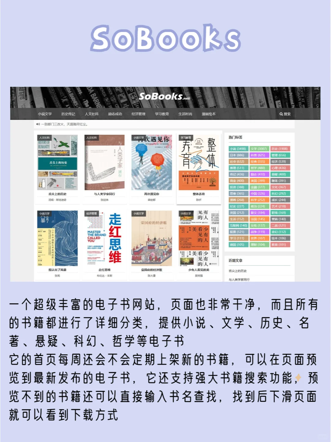 8️⃣个电子书资源网站✔看到就存下吧~