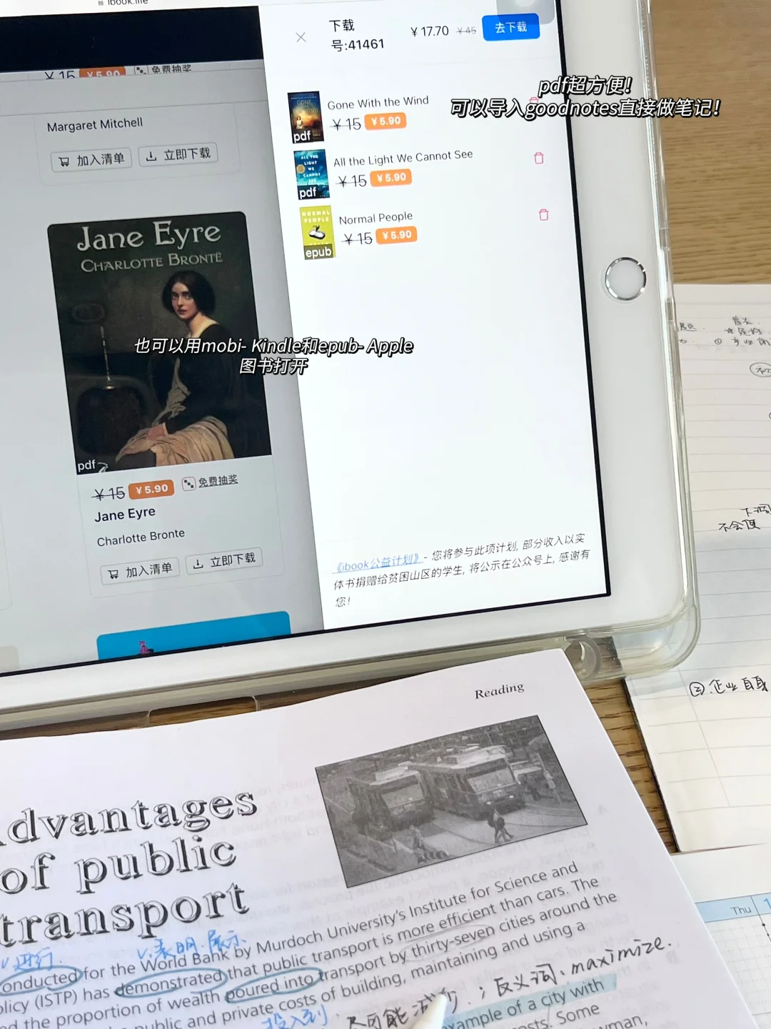 🗺️人仅仅有努力是不够的