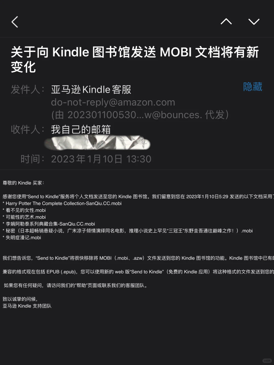 Kindle人走了魂还在😂