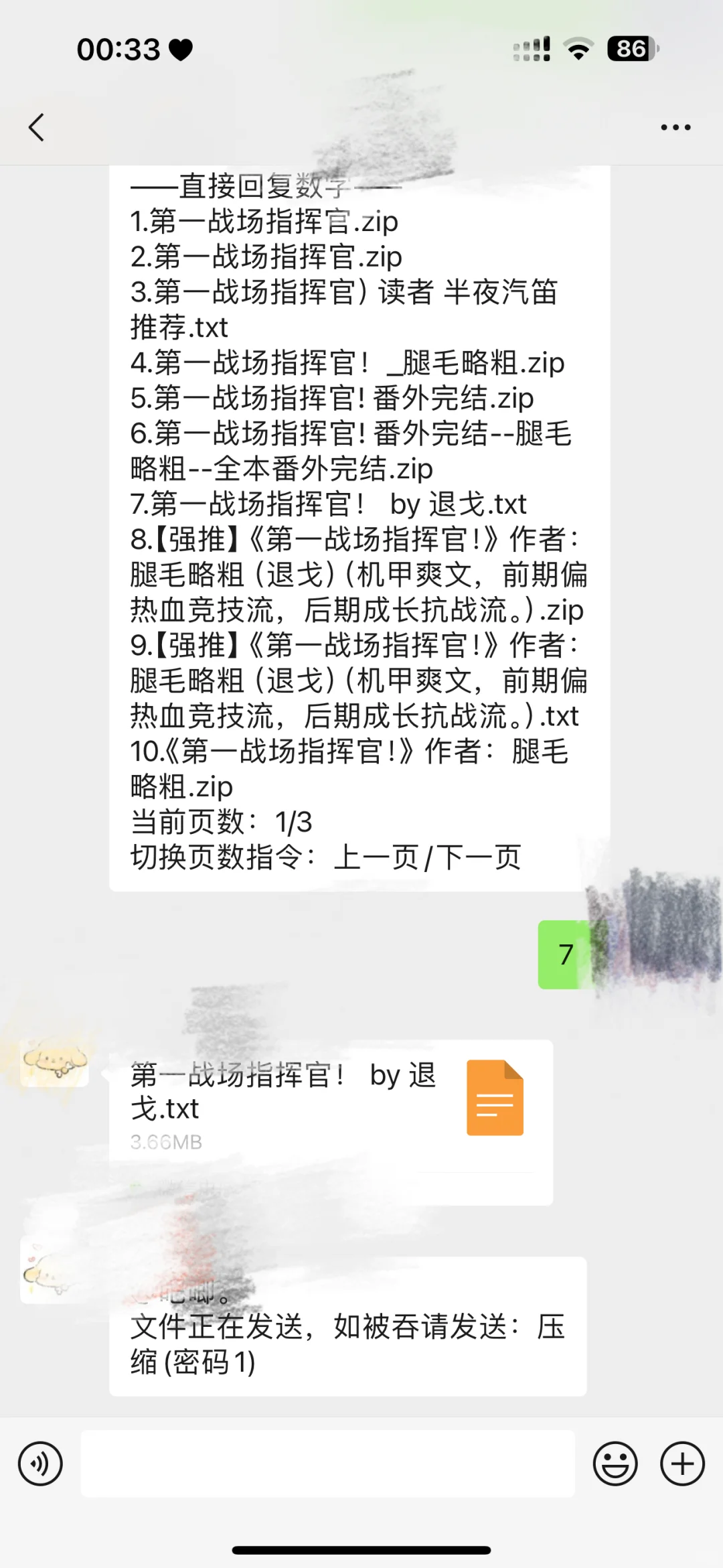 书荒救星！用这个机器人一键get冷门绝版书！