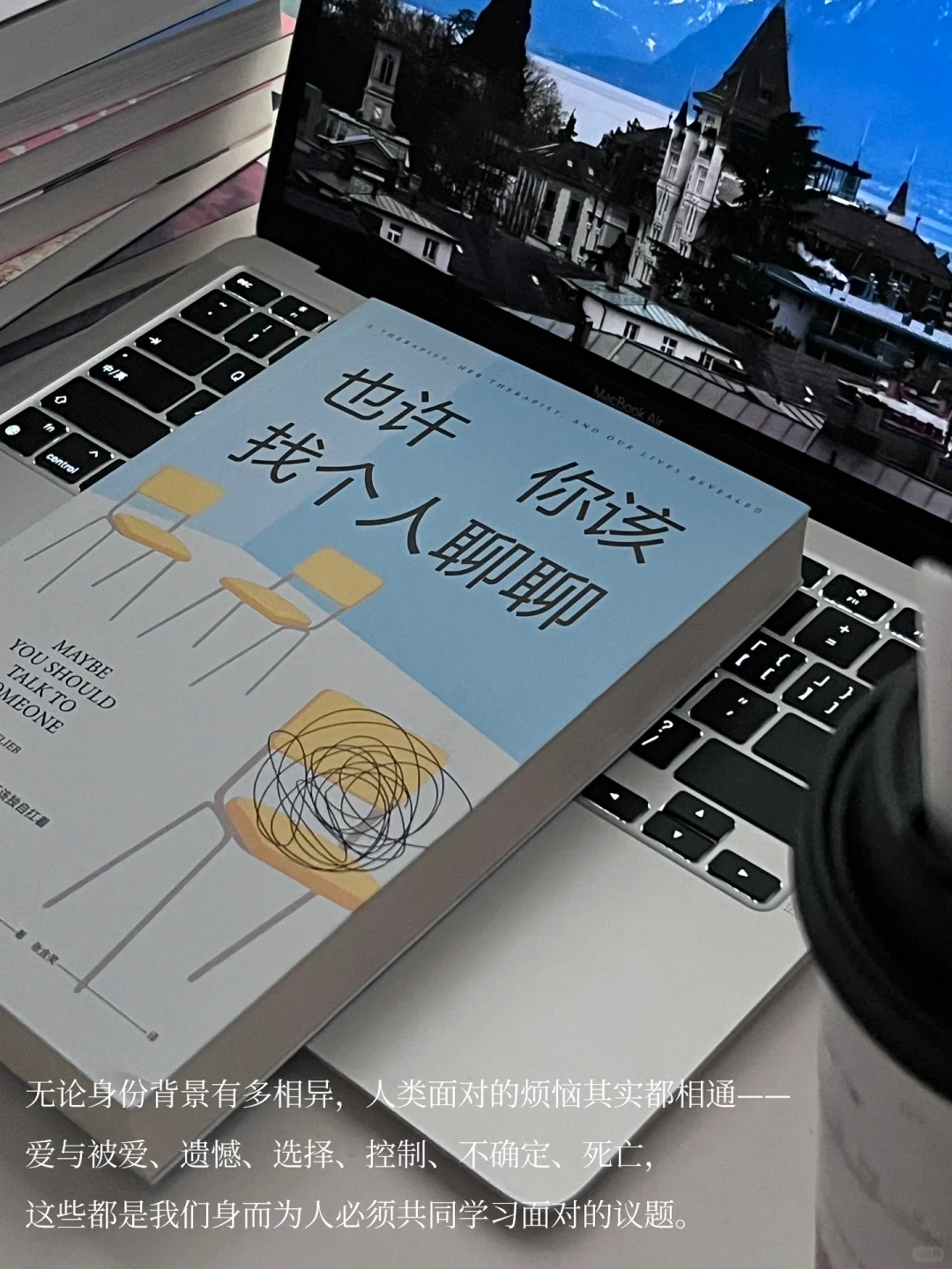 📖治愈书单 ｜ 想疯狂安利给全世界！！
