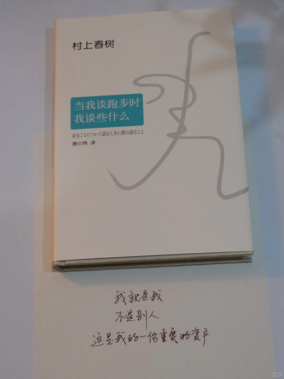 阅读｜4月书单📖