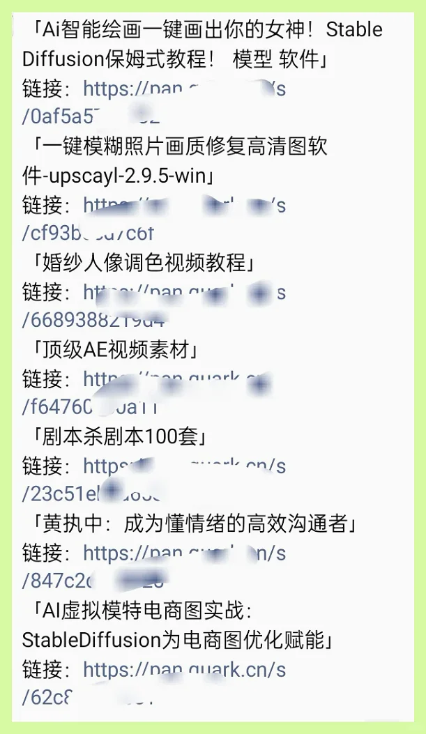 免费资源智慧馈赠
