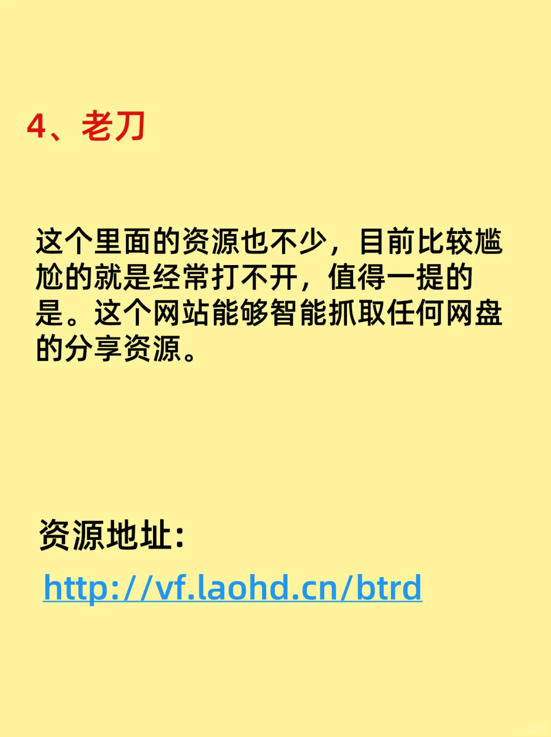 无损音乐下载神器推荐！免费畅享高品质音源