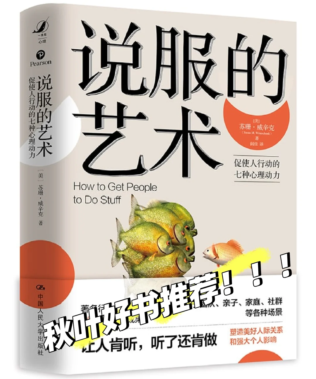惊喜｜免费查找电子书，来关加群！！！