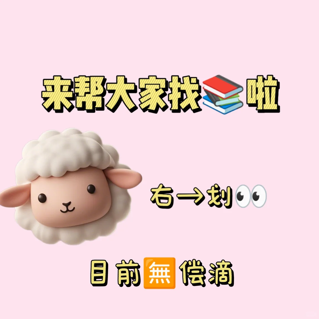 如图↑