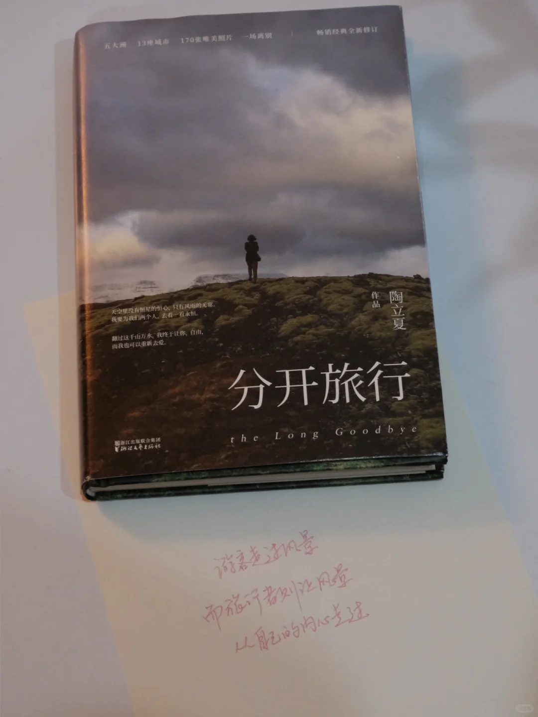 阅读｜4月书单📖