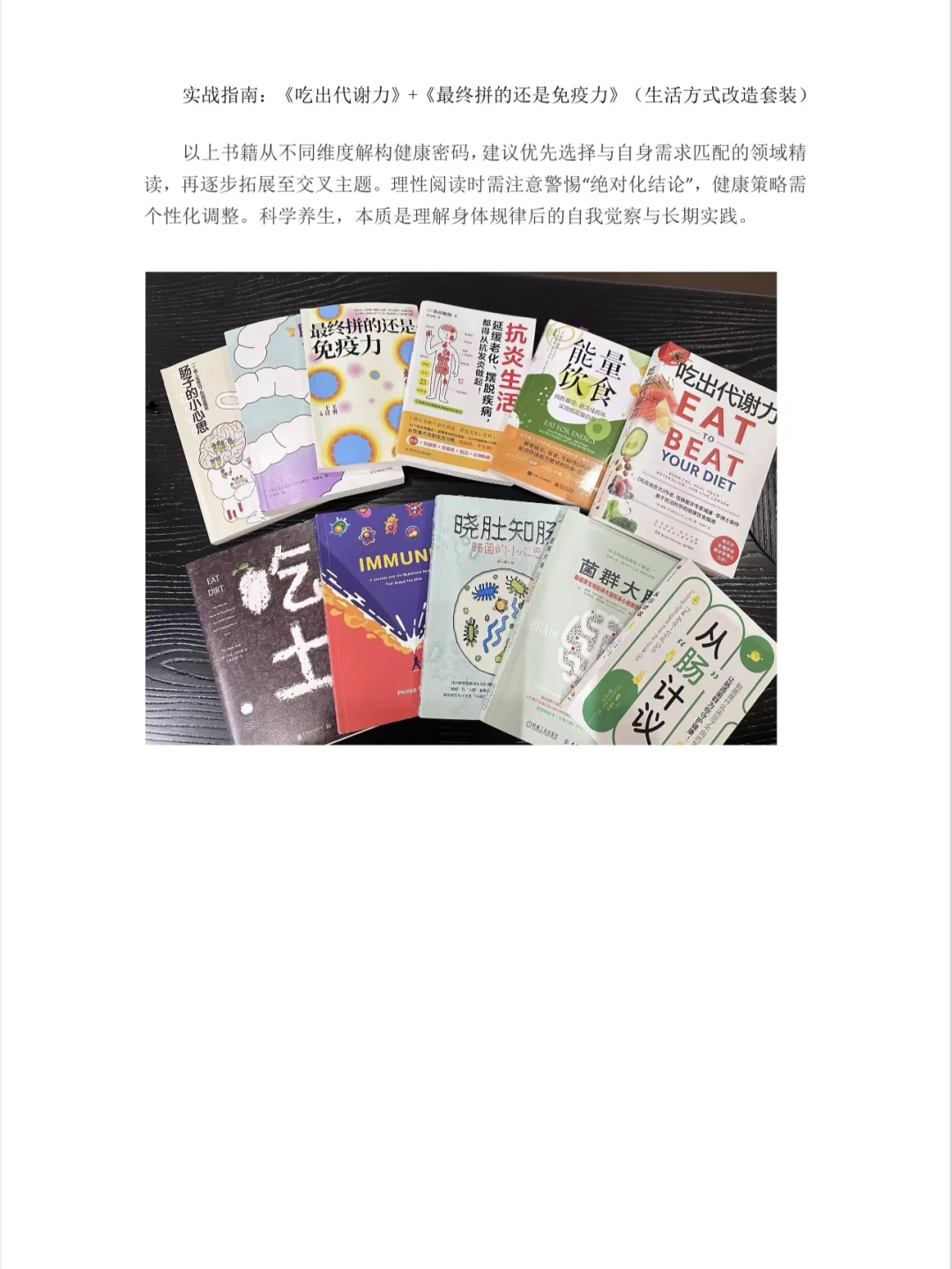 Miya推荐书单来啦📢📢📢