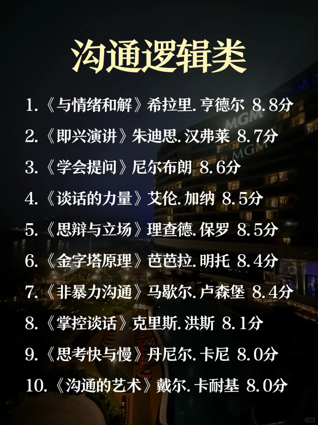 女生一定要多读书，读那些好书