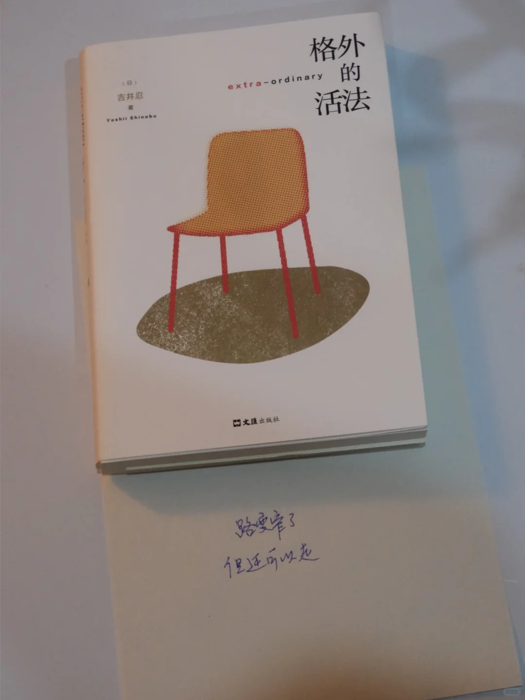 阅读｜4月书单📖