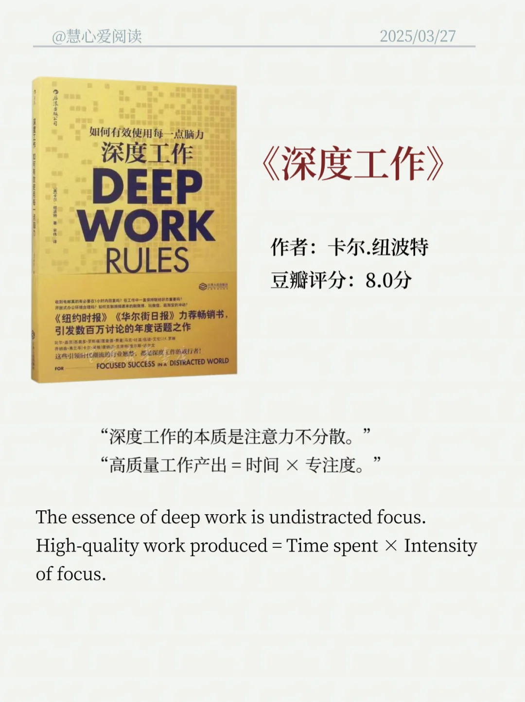 🔥世界公认的10本技能提升巨著｜值得阅读