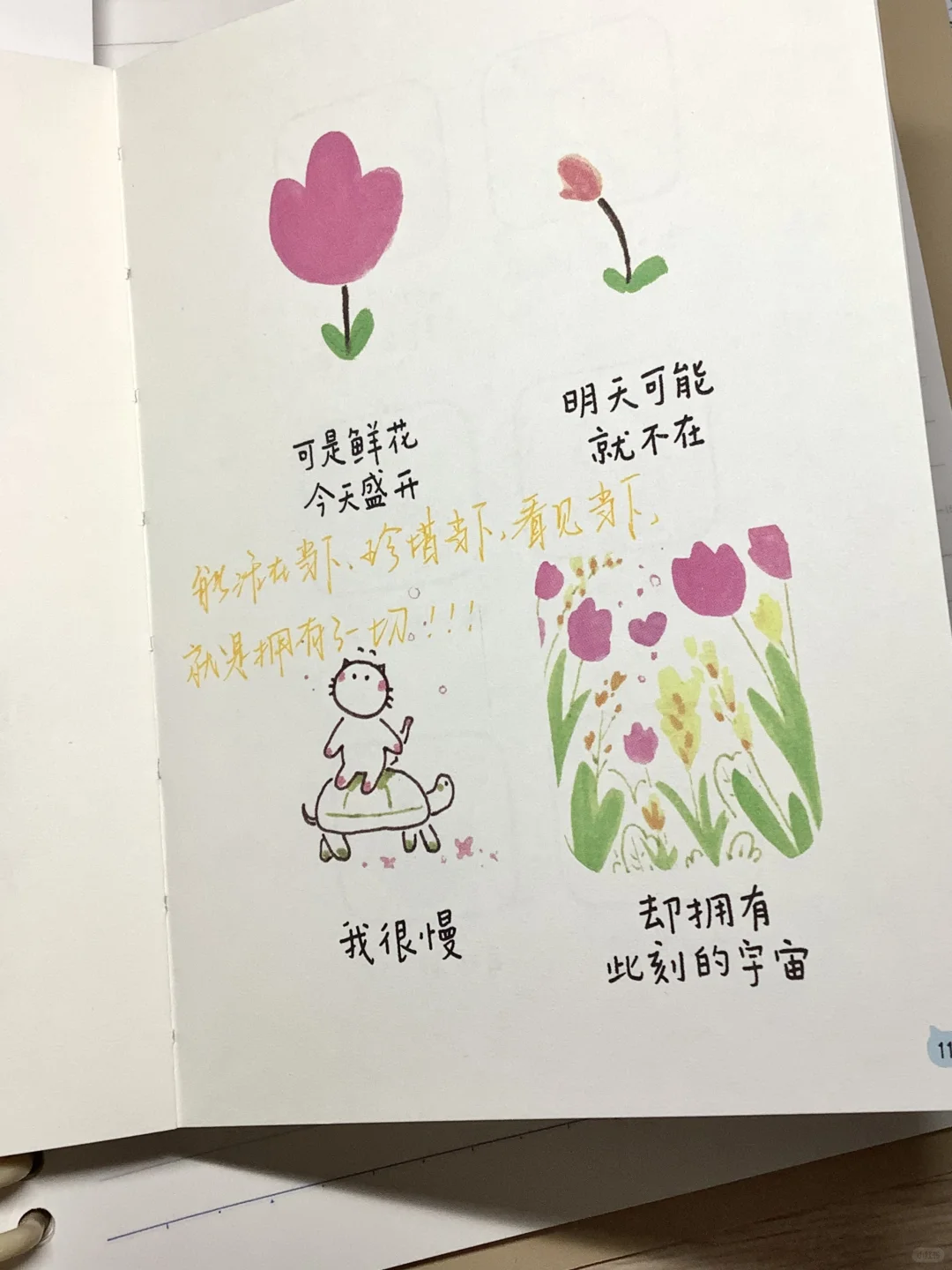 ！给假期一点读张力😋（附4月书单