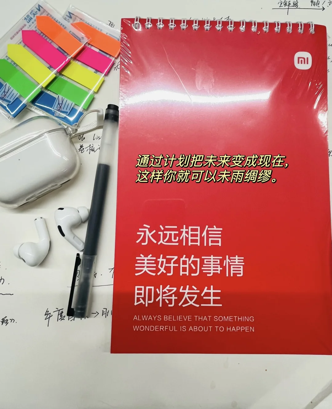 我把闲置的kindle变成了微信读书！