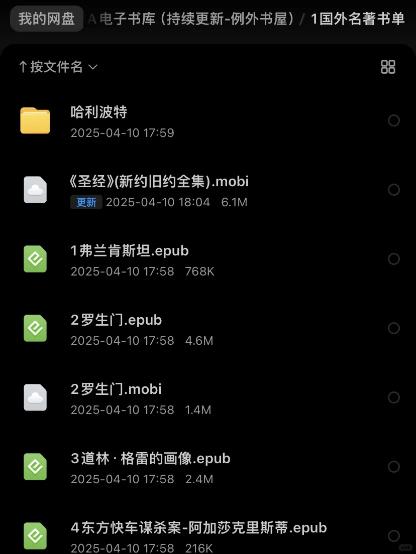 谁敢信，10来块把我下辈子的书都包圆了‼️