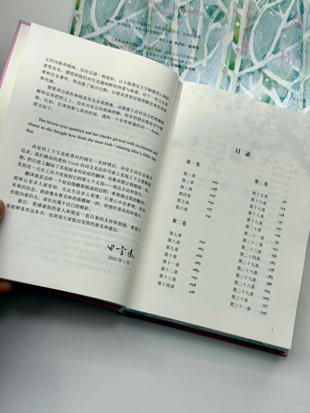 豆瓣9.1分的治愈神作！带着小书过春天🌲