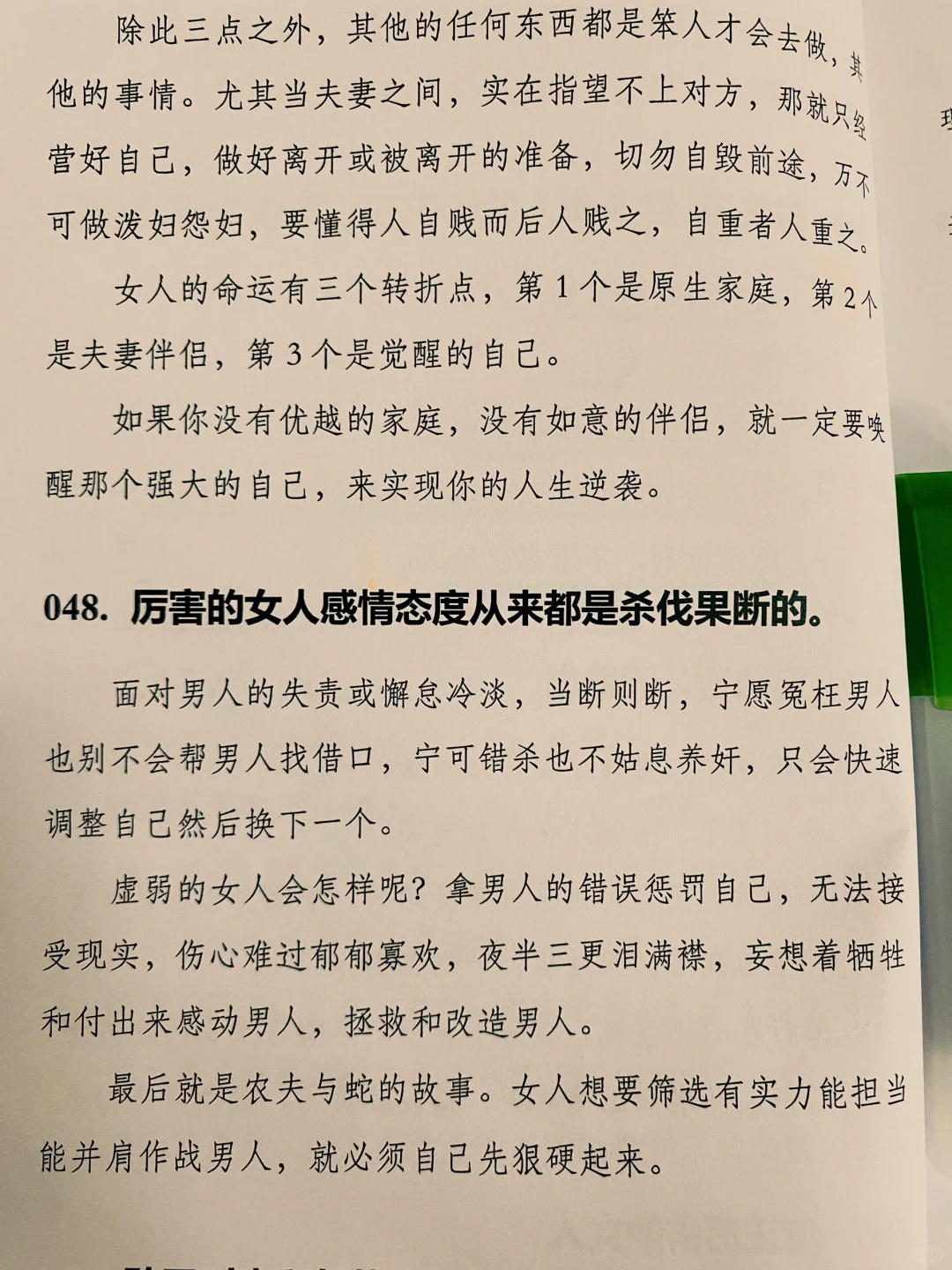 美女的贵气你有多少？