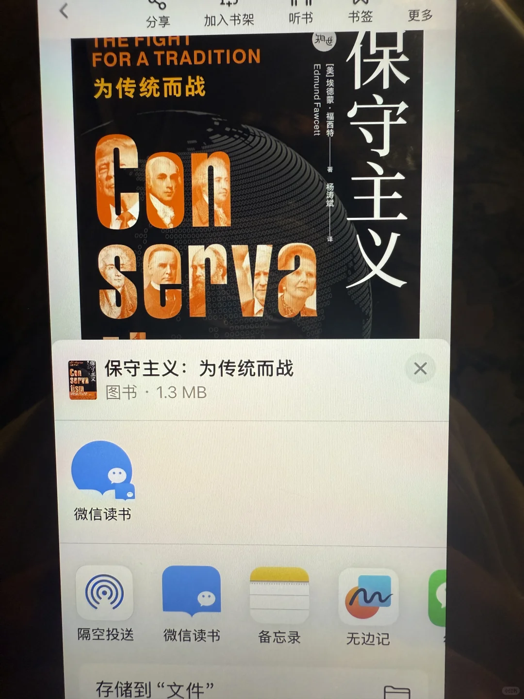 我做到了！终于实现电子书自由