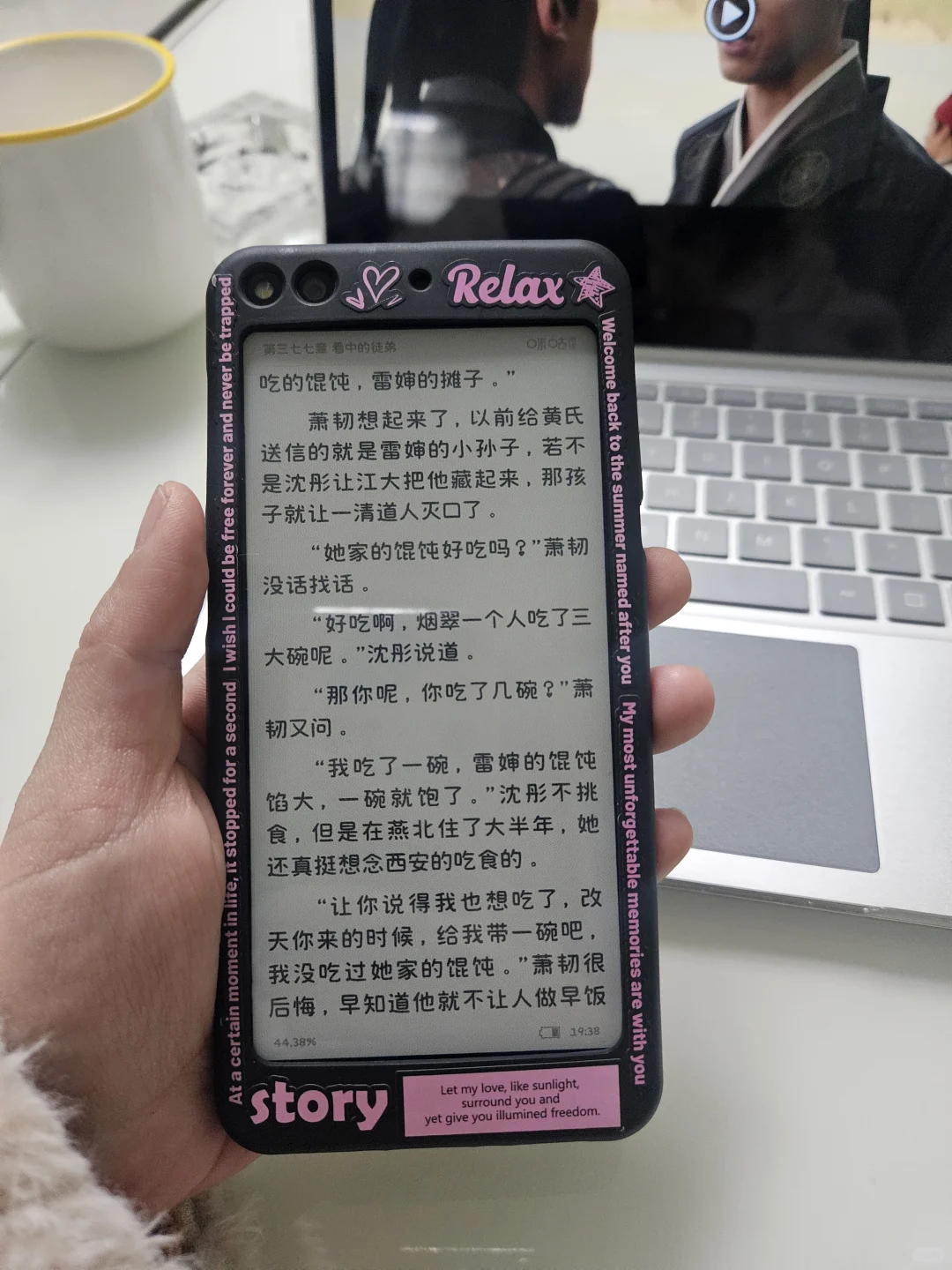 安安心心看小说啦