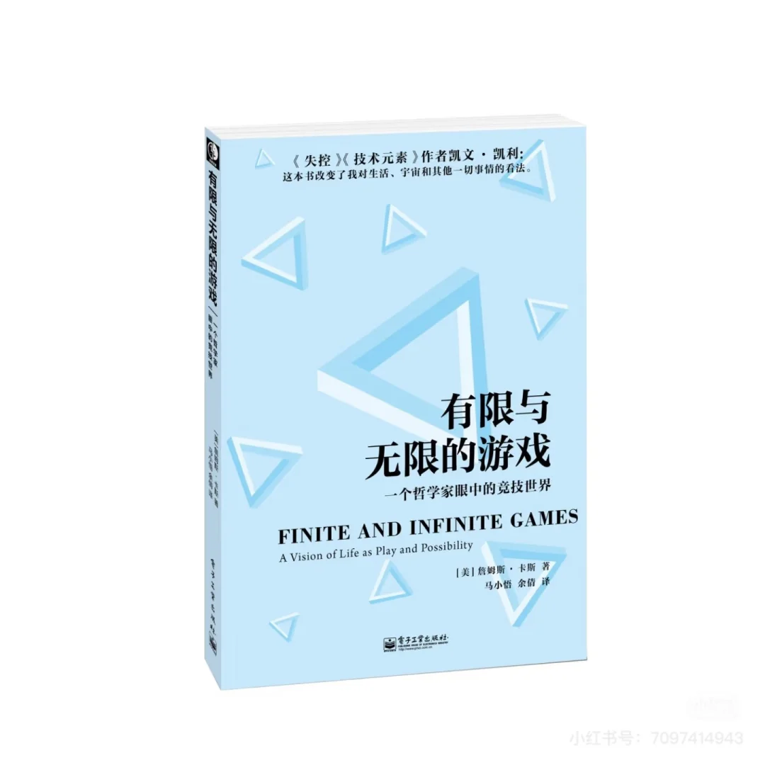 INTJ专属书单（从逻辑之巅到认知宇宙）