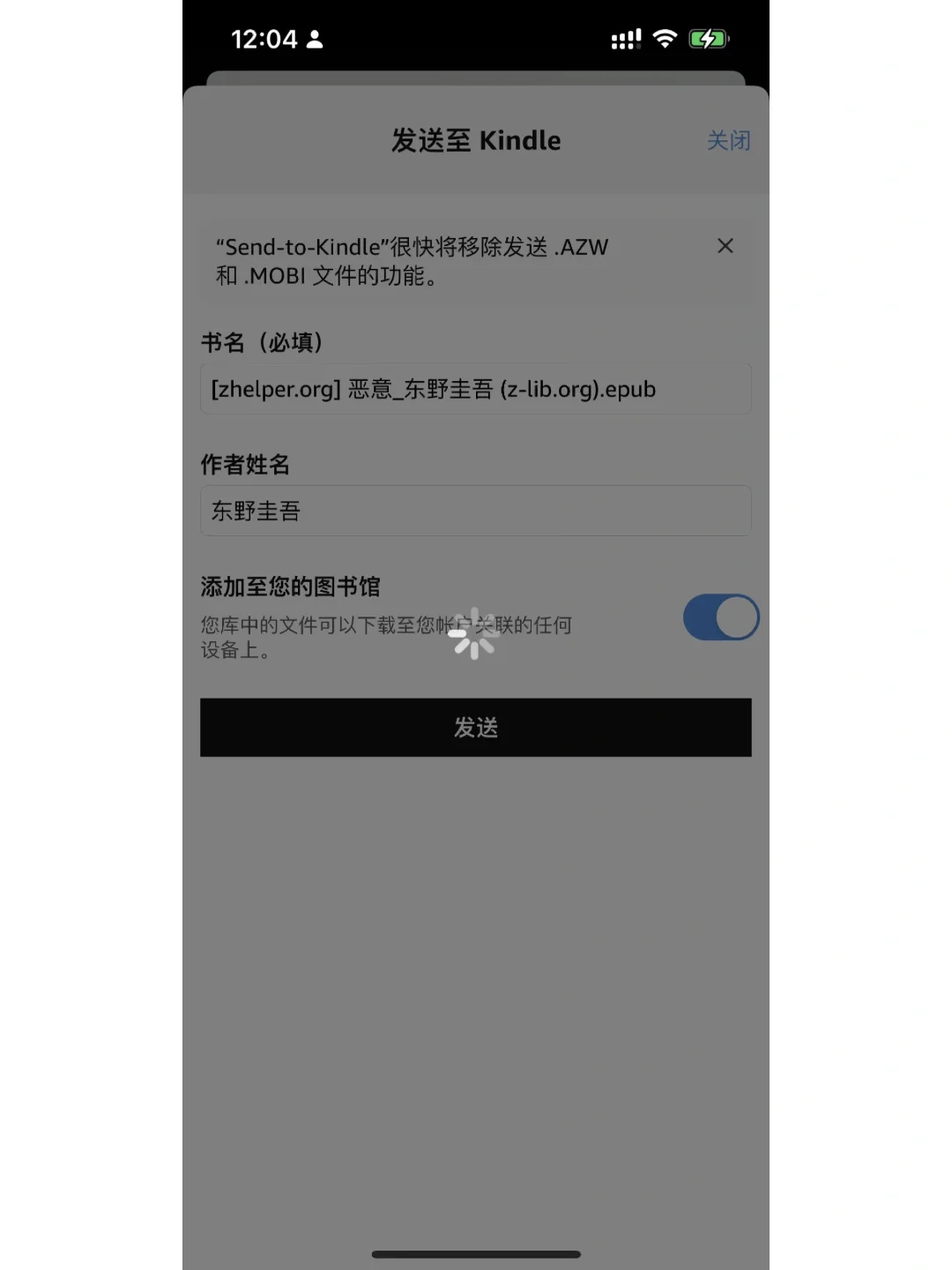 mobi和epub还可以传