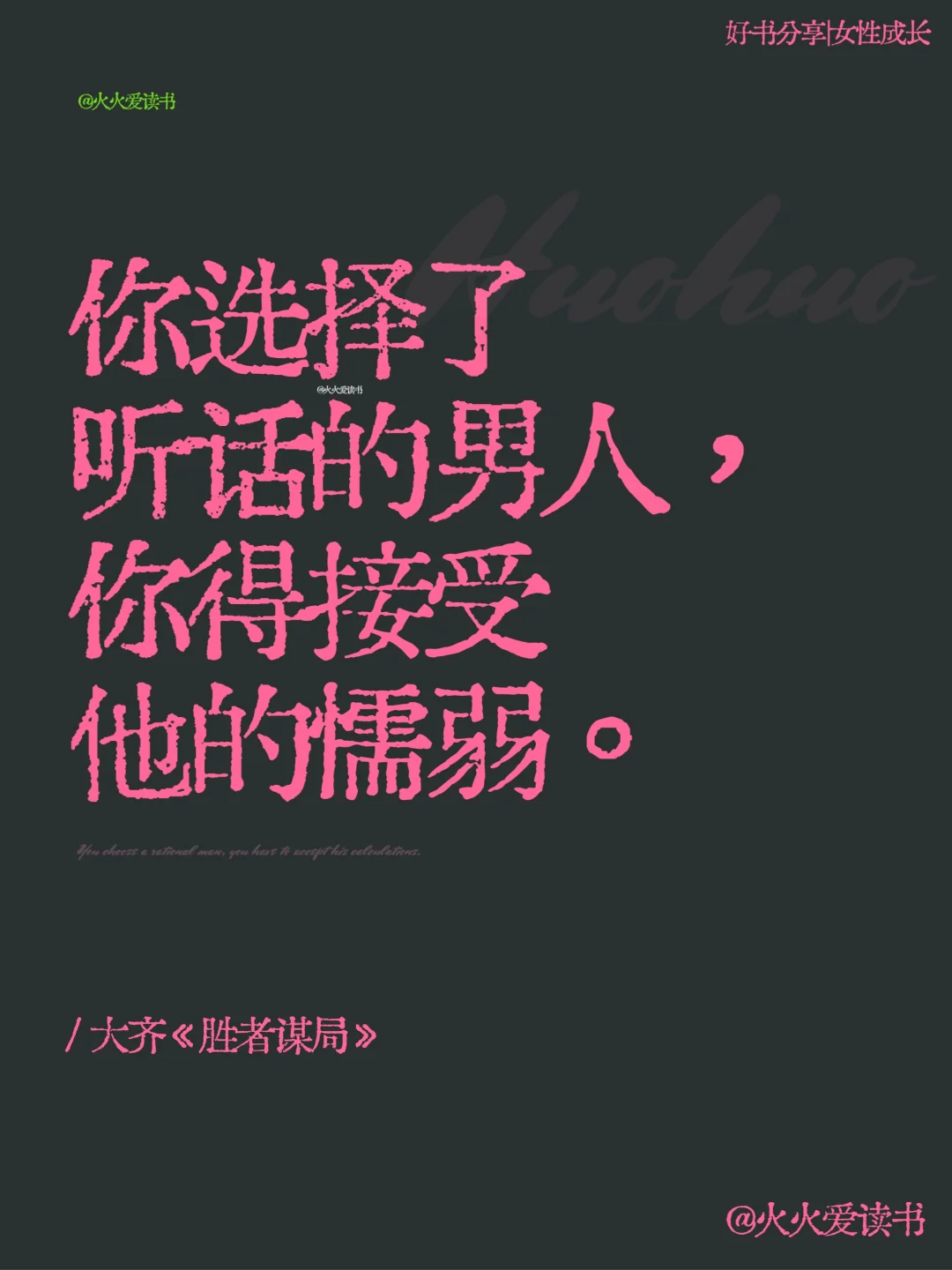🔴你别说！你真别说！彻底清醒了！