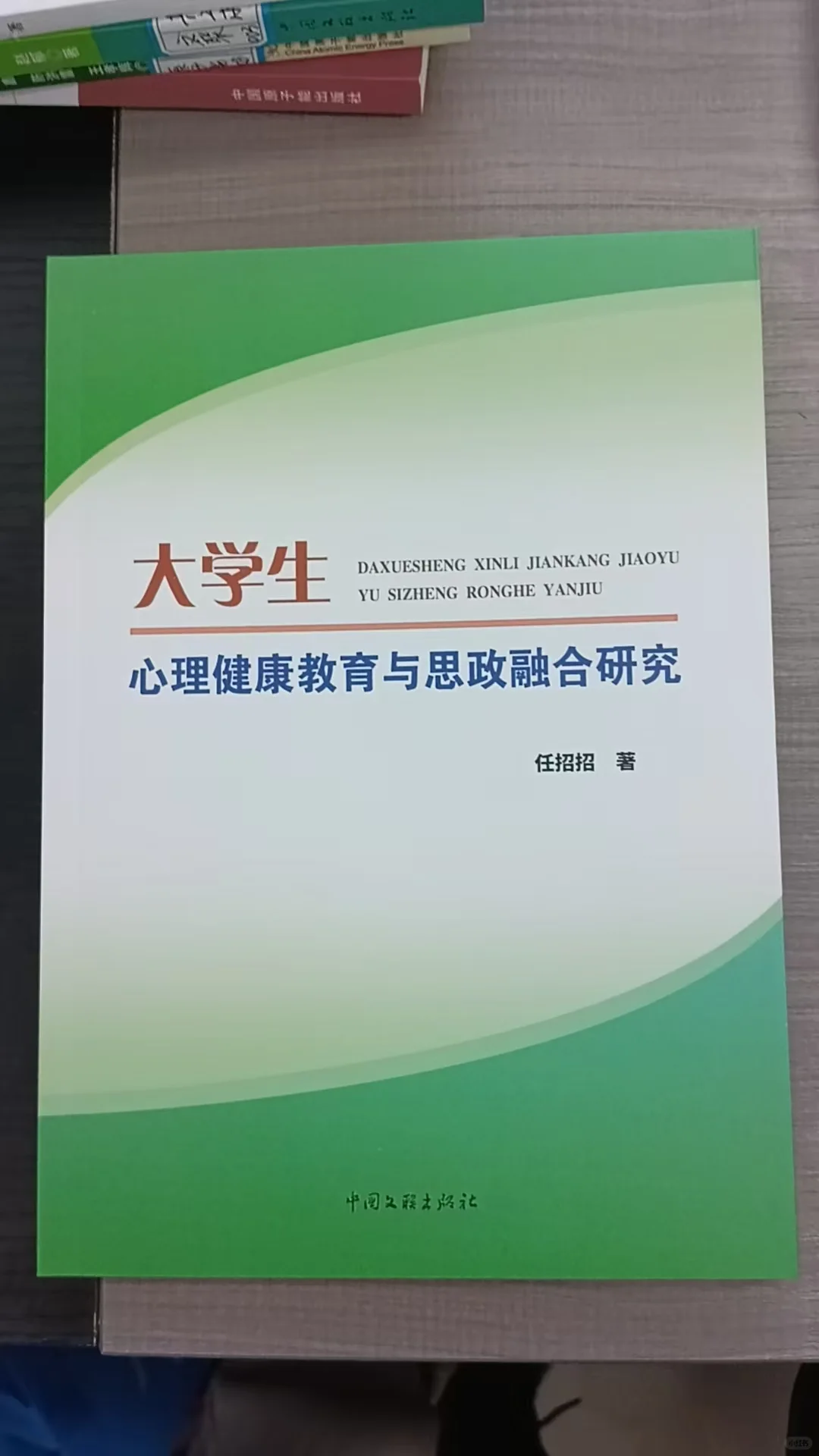 下期：电子书号和纸质书号的区别