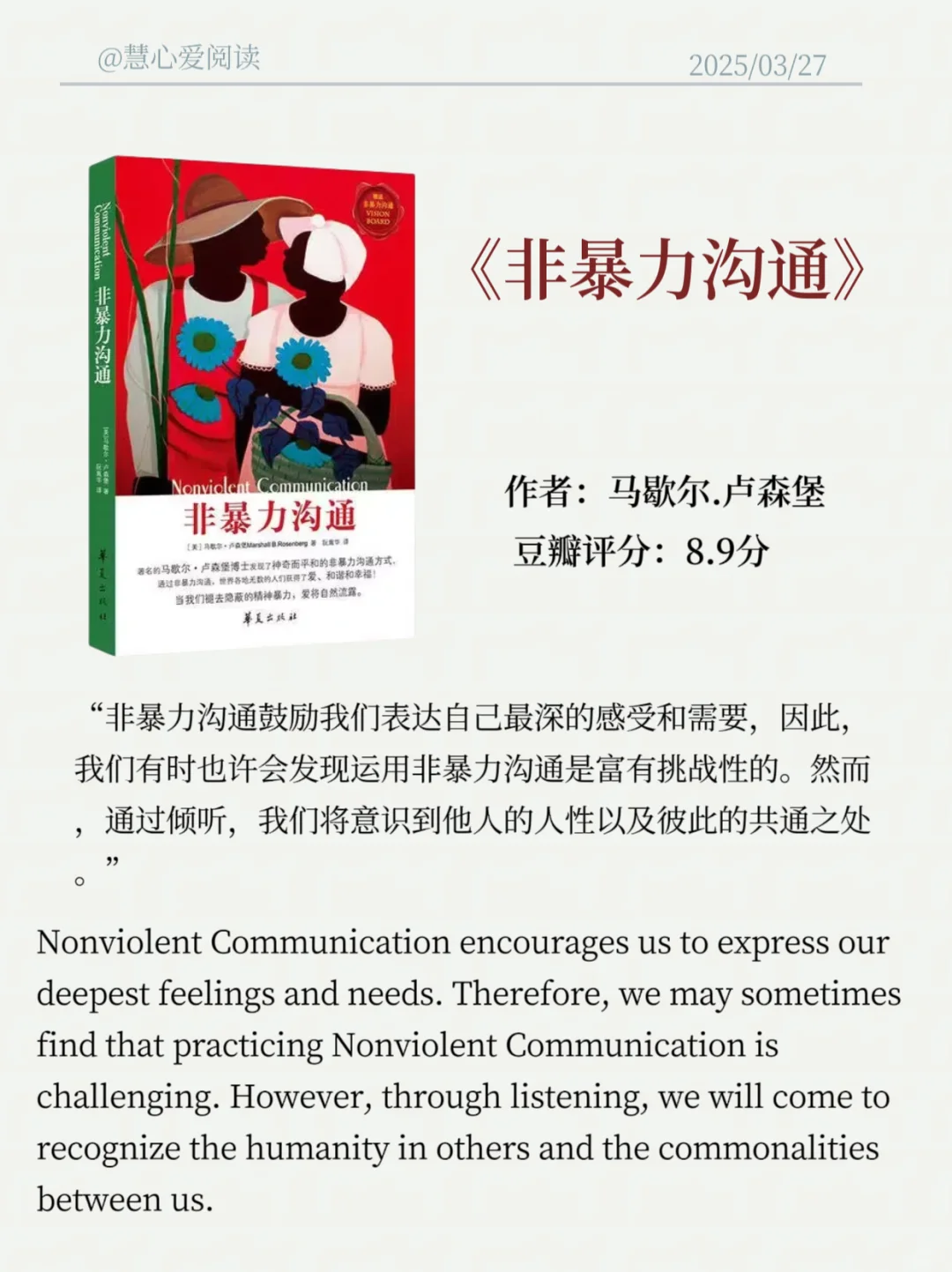 🔥世界公认的10本技能提升巨著｜值得阅读