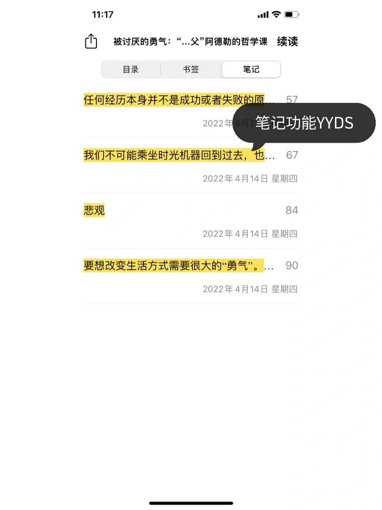 电子书｜真香警告‼️‼️实现读书破万卷😃