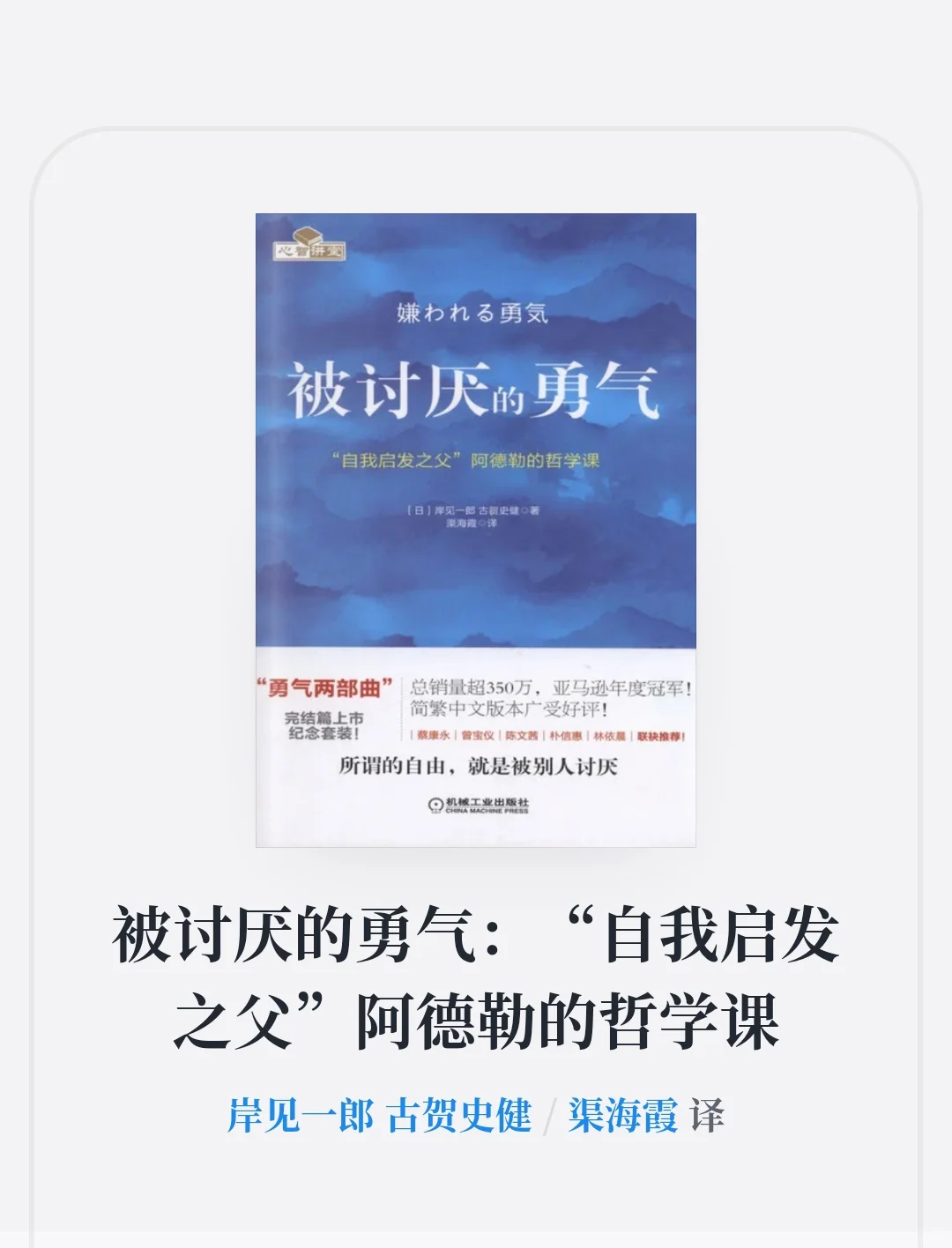 允许自己做自己，允许别人做别人