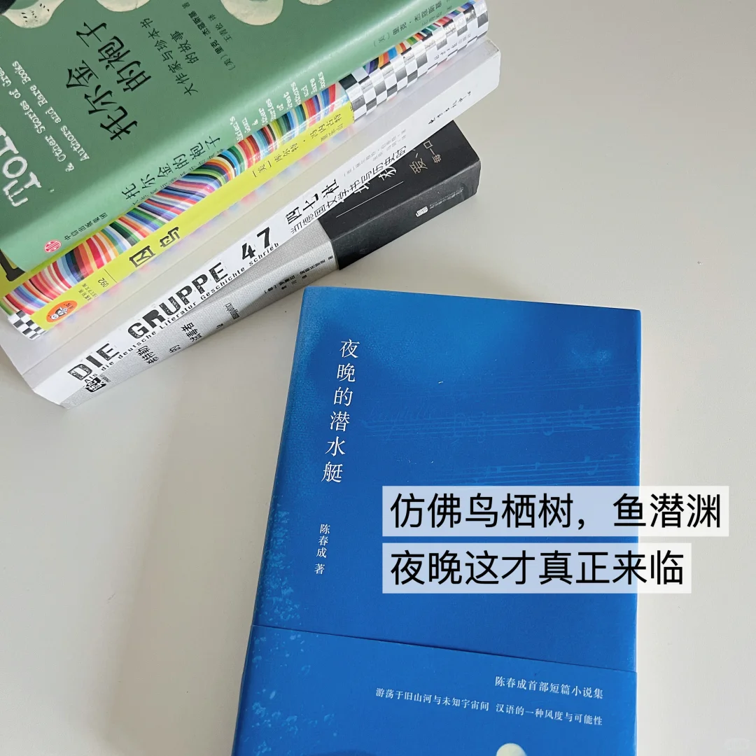 📖夏日书单 | 这些书也太有趣了吧！
