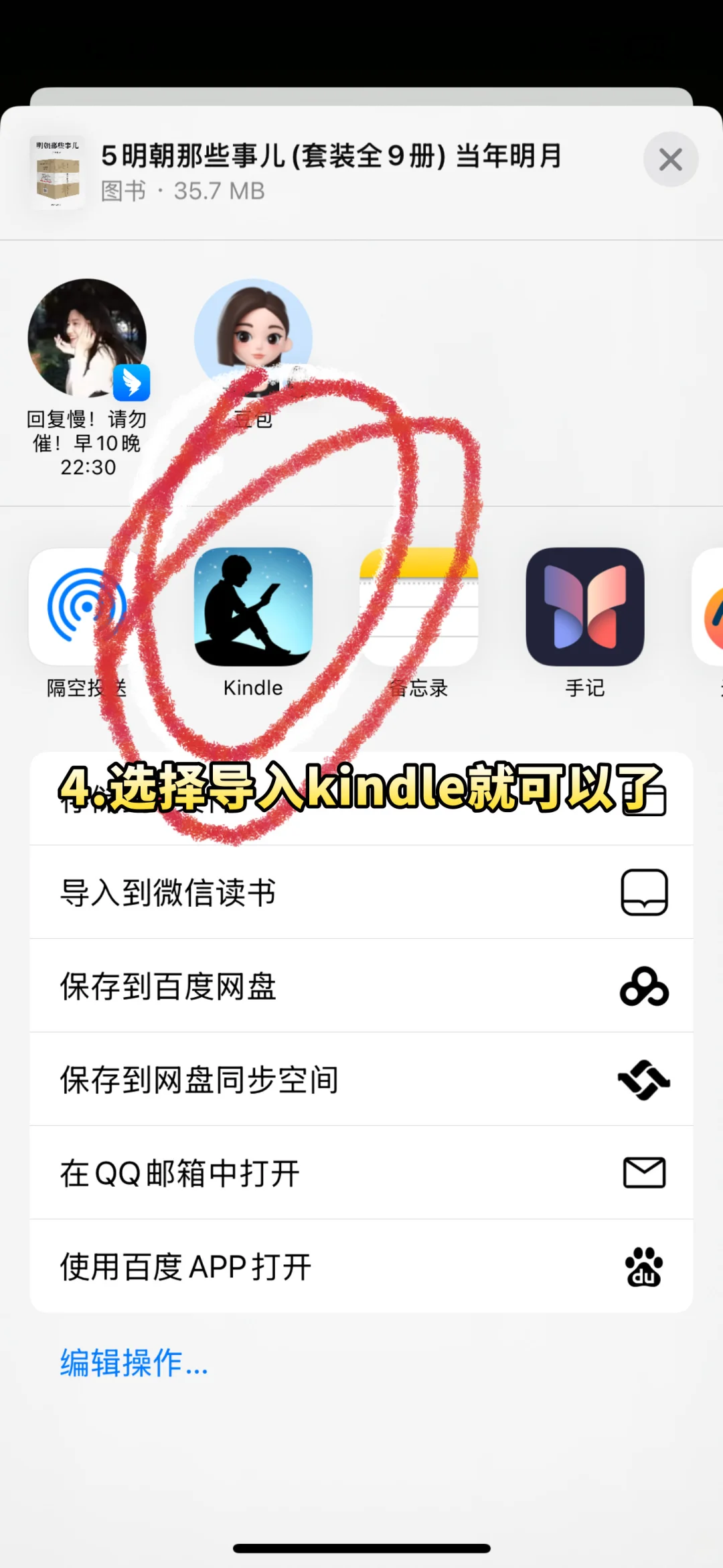 有了这个❗️直接省了198的读书年费❗️