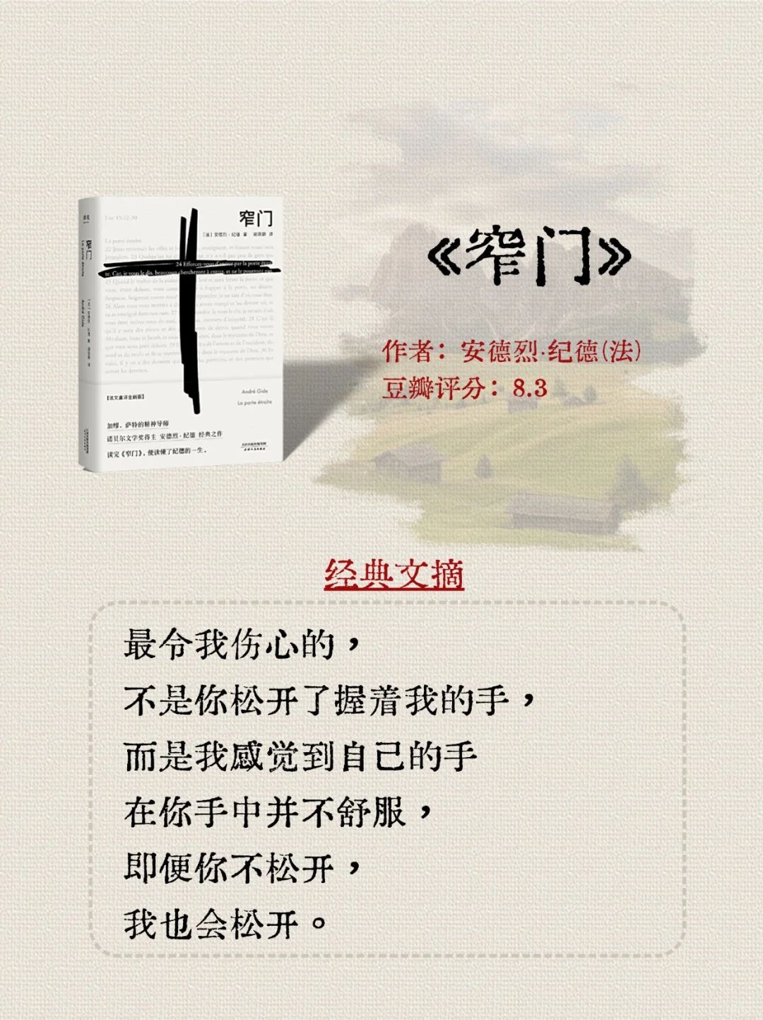 2025一定要读完的