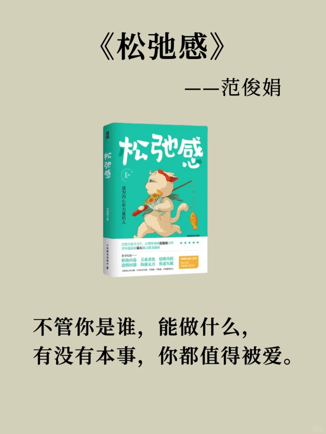 内核不稳的女生，读这8本书，会变得很哇噻