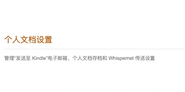 Kindle省钱攻略分享 都给我收藏起来