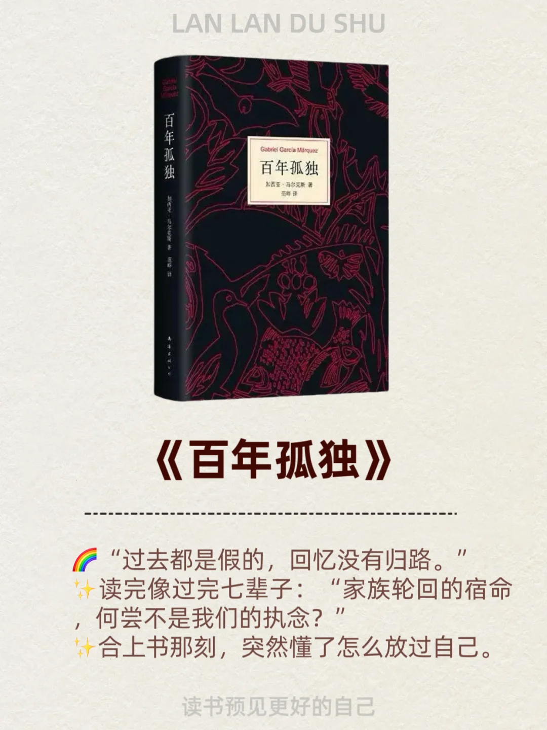 🌸2025央视力荐|这6本读完脱胎换骨📖
