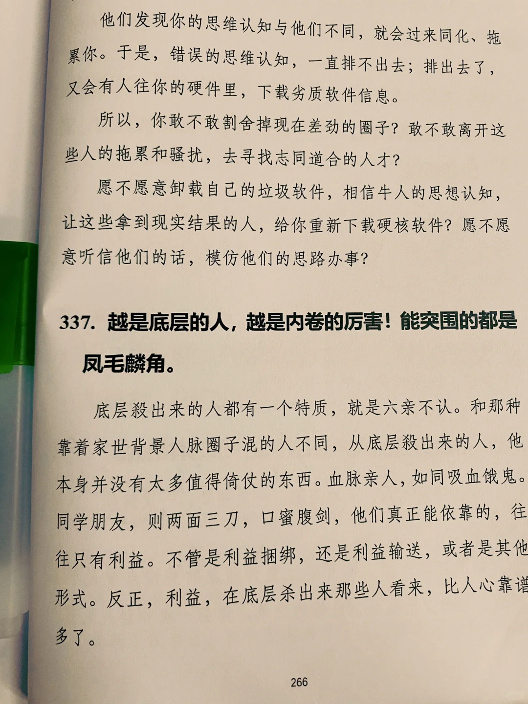 美女的贵气你有多少？