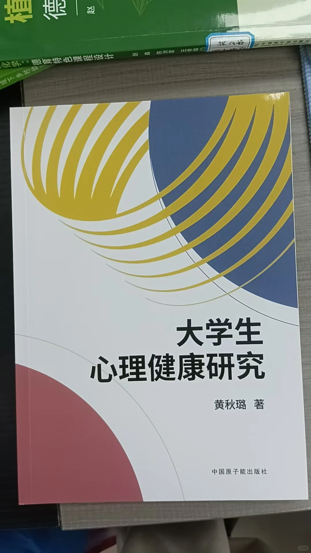 下期：电子书号和纸质书号的区别