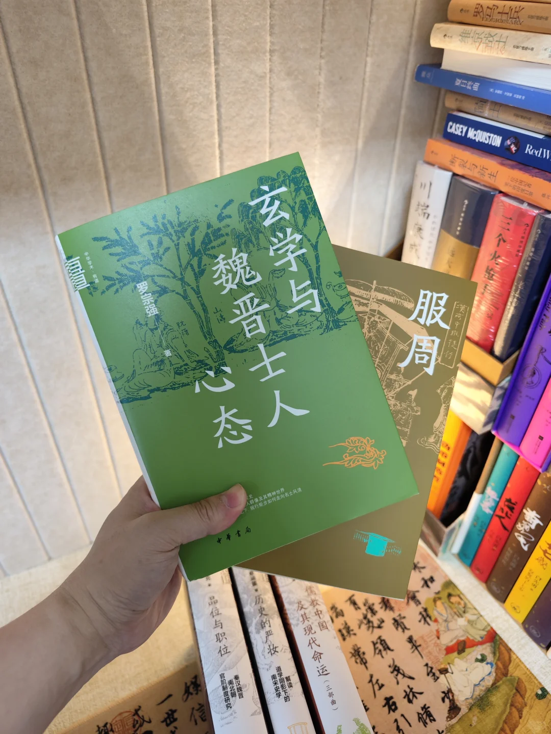 历史迷必看书单📚豆瓣本本高分，王炸书系